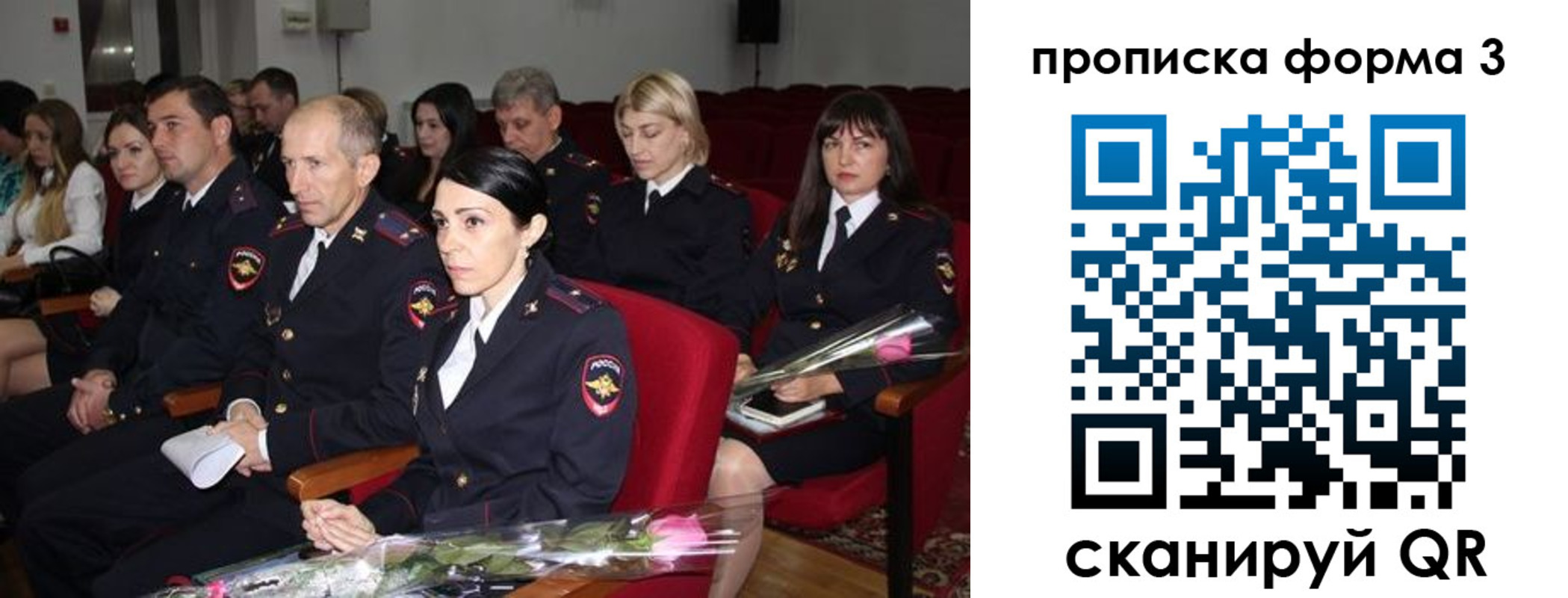 временная регистрация 2025 в Горнозаводске