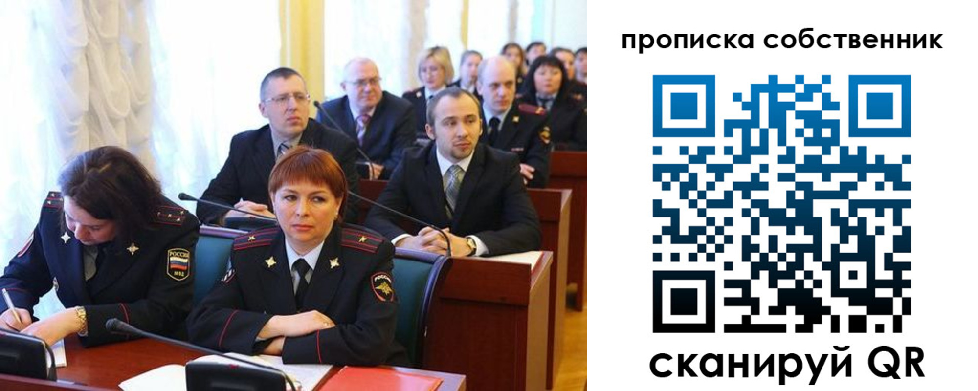 купить прописку в Горнозаводске
