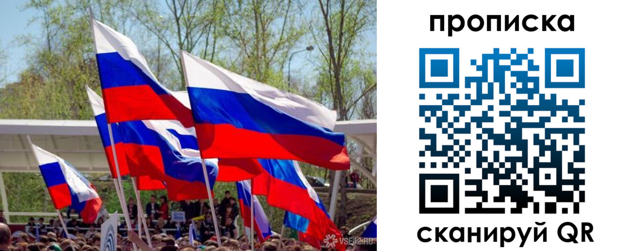 временная регистрация поиск в Горнозаводске