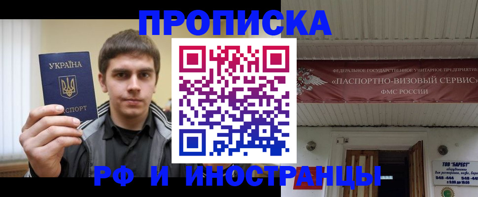 временная регистрация адрес в Горнозаводске